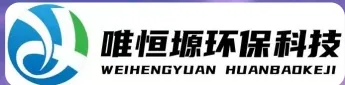 岳麓WH-D智能真空干燥机｜唯恒塬